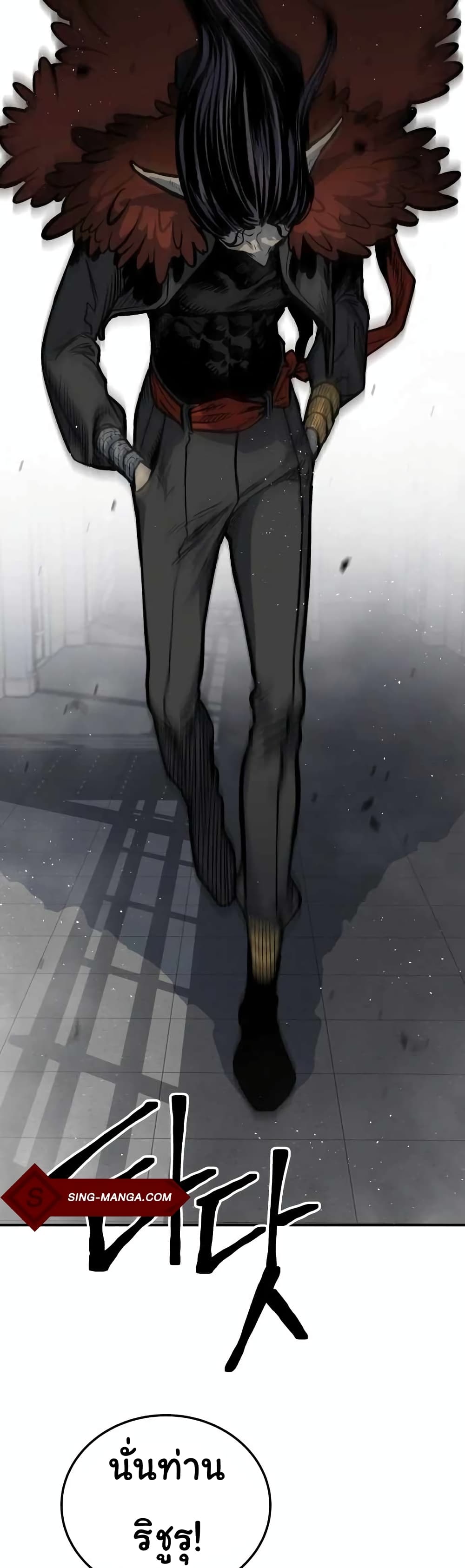 ZomGan ตอนที่ 14 (19)